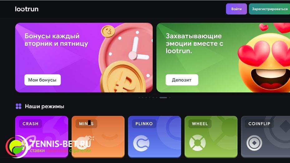 Lootrun — Официальный сайт казино -313318291