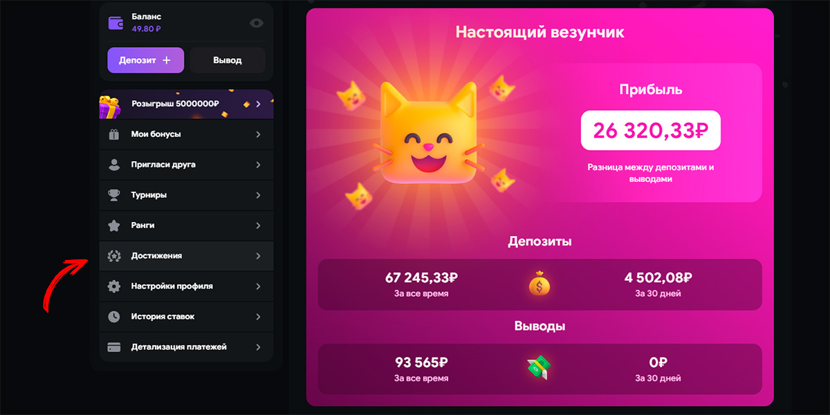 Lootrun — Официальный сайт казино -313318291