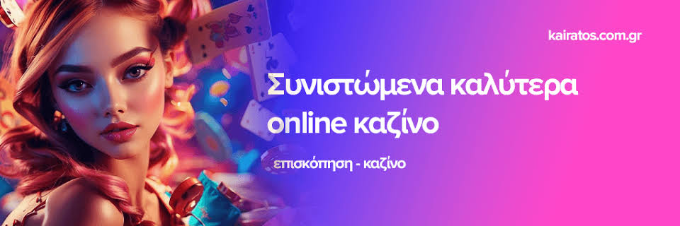 NV Casino Η Απόλυτη Εμπειρία Ψυχαγωγίας στο Διαδίκτυο NV Casino Η Απόλυτη Εμπειρία Ψυχαγωγίας στο Διαδίκτυο