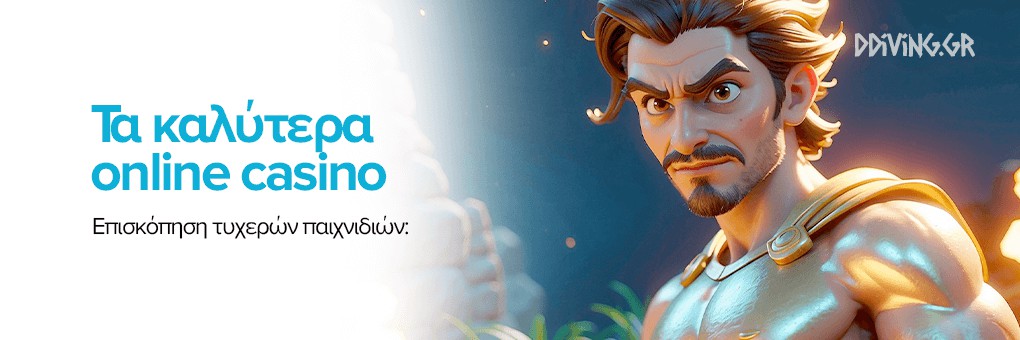 NV Casino Ελλάδα Η Απόλυτη Εμπειρία Παιχνιδιού NV Casino Ελλάδα Η Απόλυτη Εμπειρία Παιχνιδιού