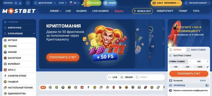 Mostbet AZ Aviator - Eynilə Müxtəlif Oyun Təcrübəsi Mostbet AZ Aviator - Eynilə Müxtəlif Oyun Təcrübəsi